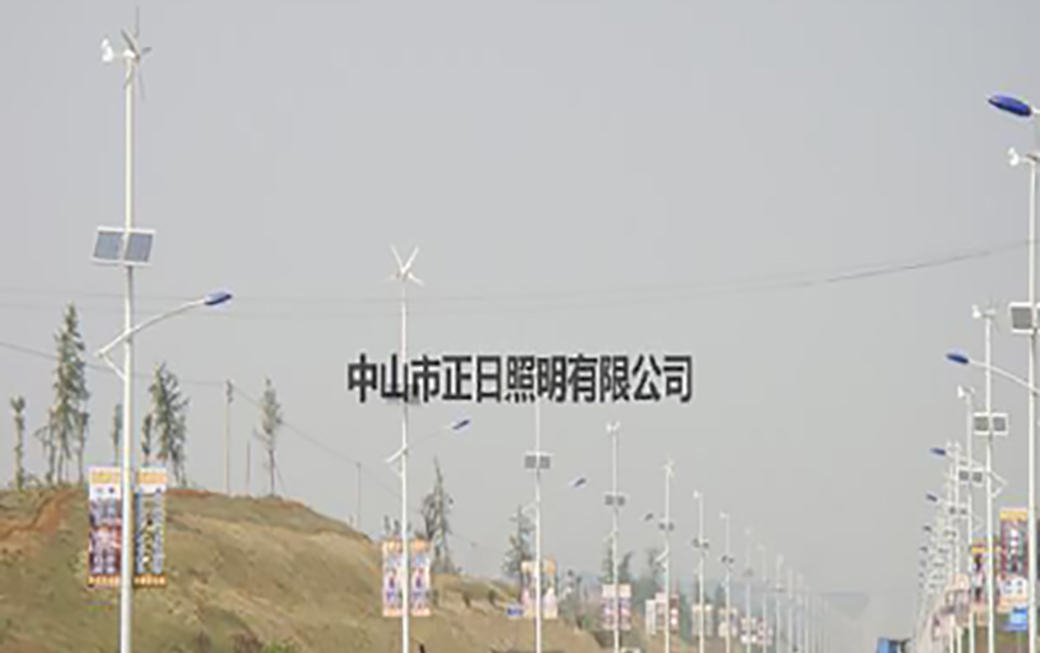 海南机场路太阳能风光互补路灯工程